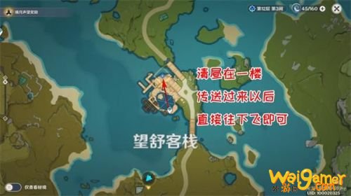 原神美味的扣三丝获得方法 扣三丝食物制作材料 原神美味的扣三丝获得方法 扣三丝食物制作材料