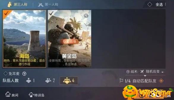 和平精英 和平精英夺宝战场黄金岛怎么玩-夺宝战场黄金岛玩法攻略