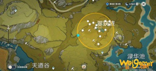 原神秘宝迷踪藏宝地5位置介绍 翠玦坡分布位置 原神秘宝迷踪藏宝地5位置介绍 翠玦坡分布位置