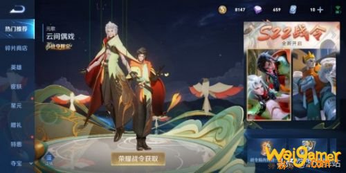 王者荣耀S22十五款新皮肤曝光 新赛季英雄调整一览 王者荣耀S22十五款新皮肤曝光 新赛季英雄调整一览