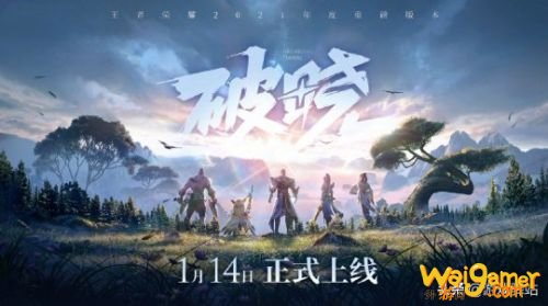 王者荣耀S22十五款新皮肤曝光 新赛季英雄调整一览 王者荣耀S22十五款新皮肤曝光 新赛季英雄调整一览