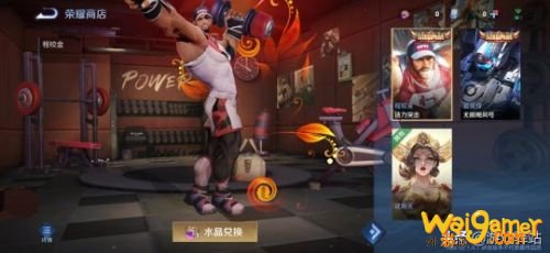 王者荣耀S22十五款新皮肤曝光 新赛季英雄调整一览 王者荣耀S22十五款新皮肤曝光 新赛季英雄调整一览