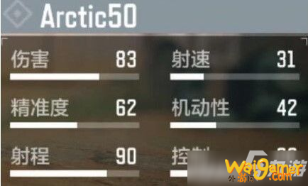 《使命召唤手游》新手武器哪个好 新手最强武器选择指南