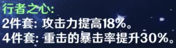 原神甘雨圣遗物怎么选择 原神甘雨圣遗物搭配攻略 原神甘雨圣遗物怎么选择 原神甘雨圣遗物搭配攻略