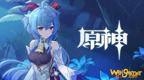 原神甘雨圣遗物怎么选择 原神甘雨圣遗物搭配攻略 原神甘雨圣遗物怎么选择 原神甘雨圣遗物搭配攻略
