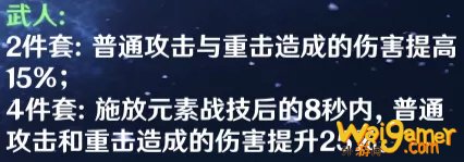 原神甘雨圣遗物怎么选择 原神甘雨圣遗物搭配攻略 原神甘雨圣遗物怎么选择 原神甘雨圣遗物搭配攻略