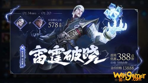 王者荣耀更新不了怎么办 1月14日更新异常问题说明 王者荣耀更新不了怎么办 1月14日更新异常问题说明