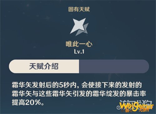 原神甘雨高输出圣遗物推荐 原神甘雨高输出圣遗物推荐