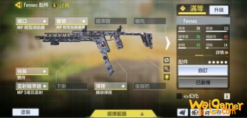 使命召唤手游新枪械曝光 使命召唤手游新武器使用分析 使命召唤手游新枪械曝光 使命召唤手游新武器使用分析