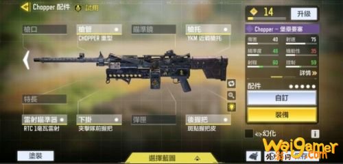 使命召唤手游新枪械曝光 使命召唤手游新武器使用分析 使命召唤手游新枪械曝光 使命召唤手游新武器使用分析