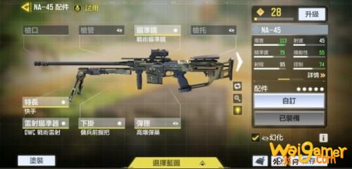 使命召唤手游新枪械曝光 使命召唤手游新武器使用分析 使命召唤手游新枪械曝光 使命召唤手游新武器使用分析