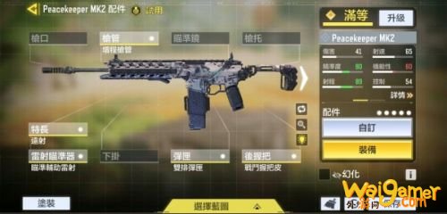 使命召唤手游新枪械曝光 使命召唤手游新武器使用分析 使命召唤手游新枪械曝光 使命召唤手游新武器使用分析