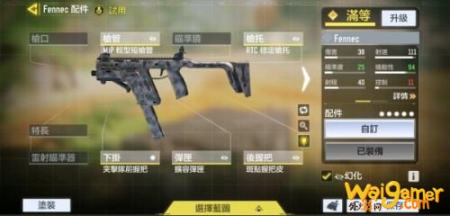 使命召唤手游新枪械曝光 使命召唤手游新武器使用分析 使命召唤手游新枪械曝光 使命召唤手游新武器使用分析