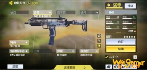 使命召唤手游新枪械曝光 使命召唤手游新武器使用分析 使命召唤手游新枪械曝光 使命召唤手游新武器使用分析