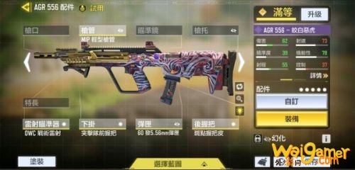 使命召唤手游新枪械曝光 使命召唤手游新武器使用分析 使命召唤手游新枪械曝光 使命召唤手游新武器使用分析