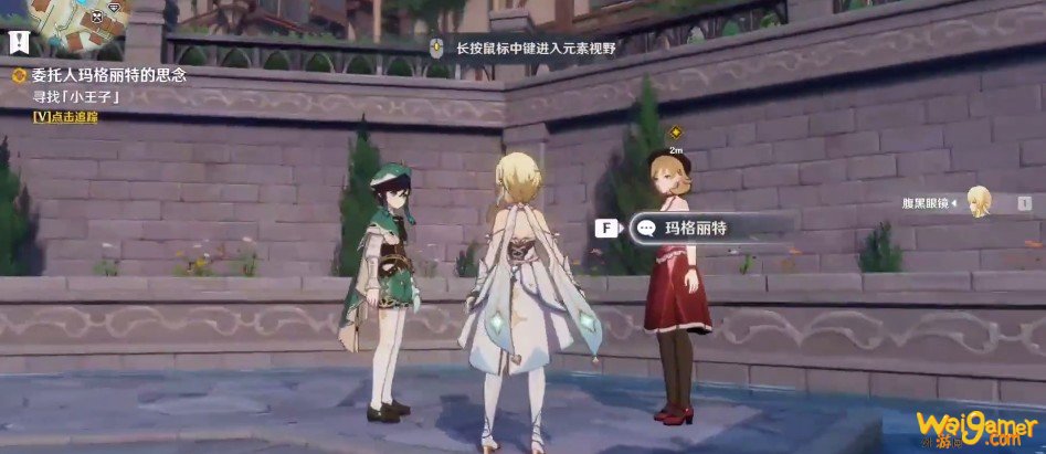 原神幼狮之章猫在哪 原神幼狮之章猫在哪