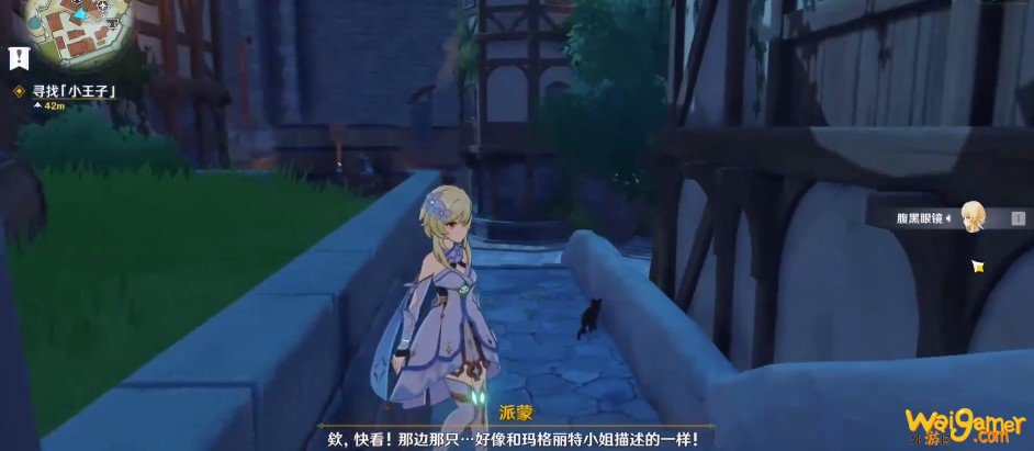 原神幼狮之章猫在哪 原神幼狮之章猫在哪