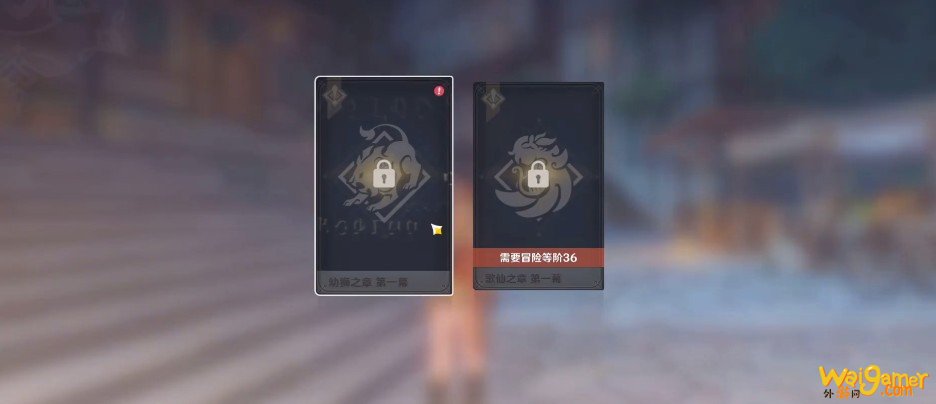 原神幼狮之章猫在哪 原神幼狮之章猫在哪