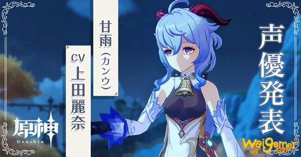 原神甘雨主C和谁组队好