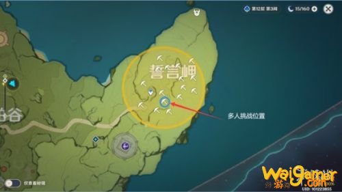 原神手游秘宝迷踪藏宝地10 誓言岬宝藏位置 原神手游秘宝迷踪藏宝地10 誓言岬宝藏位置