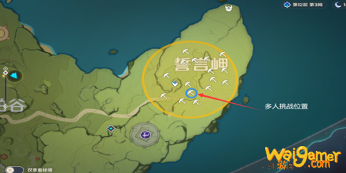 原神誓言峡多人挑战在哪里 秘宝迷踪誓言峡多人挑战怎么开 原神誓言峡多人挑战在哪里 秘宝迷踪誓言峡多人挑战怎么开