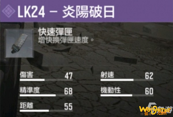 《使命召唤手游》各配件效果介绍 配件是什么