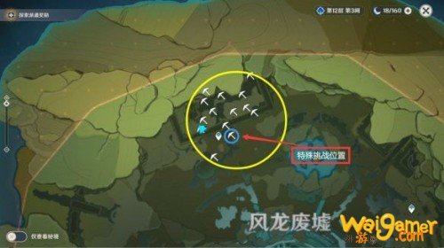 原神藏宝地8风龙废墟宝藏分布位置介绍 原神藏宝地8风龙废墟宝藏分布位置介绍