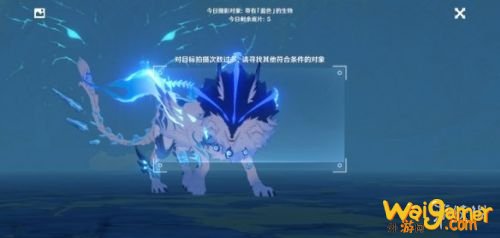 原神蓝色生物介绍 原神蓝色生物拍照方法 原神蓝色生物介绍 原神蓝色生物拍照方法