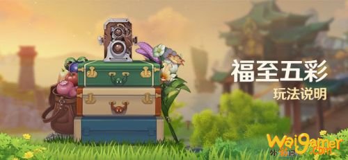 原神蓝色生物一览 福至五彩带有蓝色的生物是什么怎么拍 原神蓝色生物一览 福至五彩带有蓝色的生物是什么怎么拍