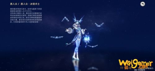 原神带有蓝色的生物有哪些 原神福至五彩蓝色照片全生物一览