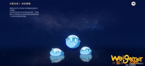 原神带有蓝色的生物有哪些 原神福至五彩蓝色照片全生物一览
