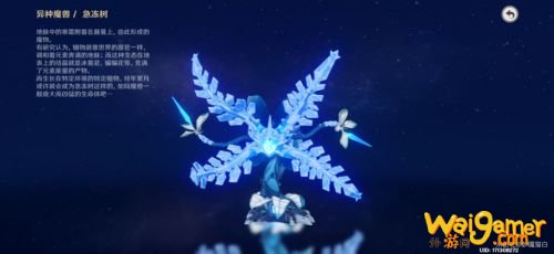 原神带有蓝色的生物有哪些 原神福至五彩蓝色照片全生物一览