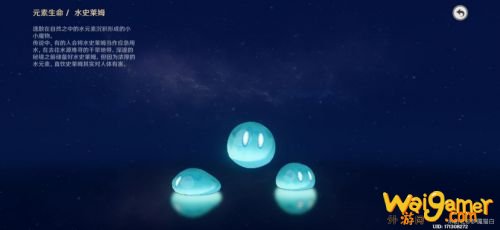 原神带有蓝色的生物有哪些 原神福至五彩蓝色照片全生物一览