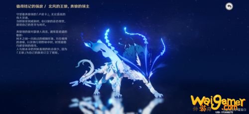 原神带有蓝色的生物有哪些 原神福至五彩蓝色照片全生物一览