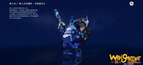 原神带有蓝色的生物有哪些 原神福至五彩蓝色照片全生物一览