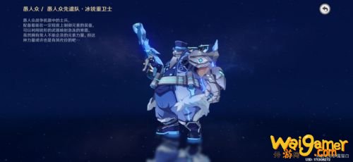 原神带有蓝色的生物有哪些 原神福至五彩蓝色照片全生物一览
