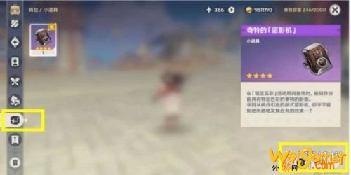 原神手游奇特的留影机使用方法 原神手游奇特的留影机使用方法