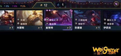 云顶之弈11.3版本最新天选机制改动,最新天选机制:不拿天选,则天选必出 云顶之弈11.3版本最新天选机制改动,最新天选机制:不拿天选,则天选必出