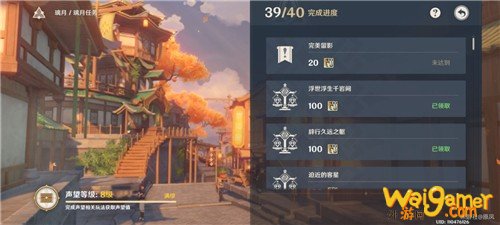 原神完美留影任务在哪接 完美留影怎么触发怎么做 原神完美留影任务在哪接 完美留影怎么触发怎么做
