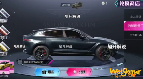 和平精英阿斯顿马丁载具怎么获得?阿斯顿马丁载具皮肤外观一览 和平精英阿斯顿马丁载具怎么获得?阿斯顿马丁载具皮肤外观一览