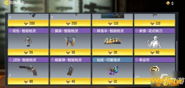 使命召唤手游智能枪灵抽取价格一览 智能枪灵抽取价格是多少