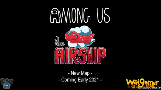 《Among Us》新地图飞艇公布 将于2021年初上线