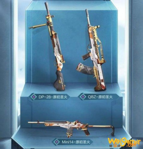 和平精英ss12赛季皮肤曝光