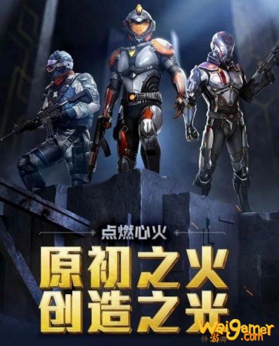 和平精英ss12赛季皮肤曝光