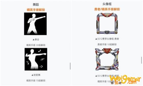 和平精英ss12赛季皮肤曝光