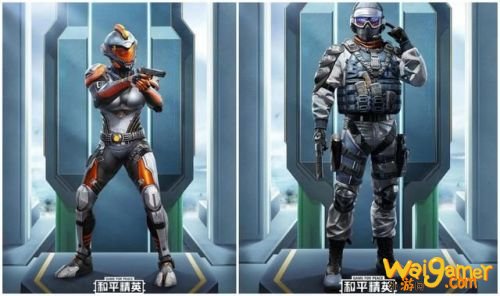 和平精英ss12赛季皮肤曝光