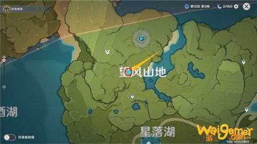 原神1月29日立本商人在哪里 原神1月29日立本商人位置 原神1月29日立本商人在哪里 原神1月29日立本商人位置
