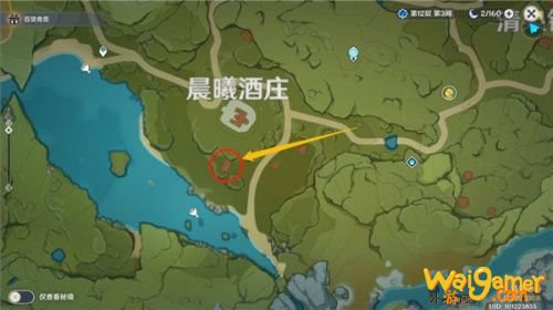 原神1月29日立本商人在哪里 原神1月29日立本商人位置 原神1月29日立本商人在哪里 原神1月29日立本商人位置