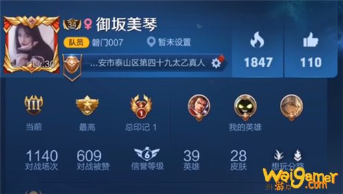 王者荣耀两个人如何取一样的名字,取名小技巧介绍 王者荣耀两个人如何取一样的名字,取名小技巧介绍