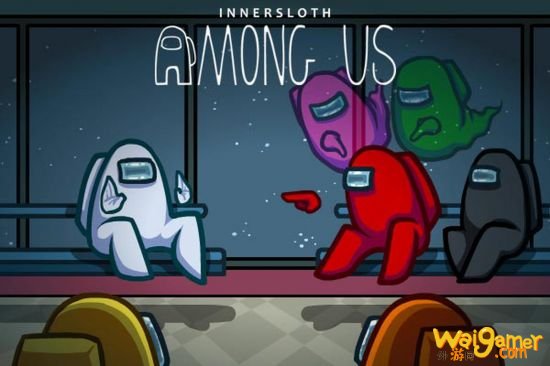 1611106178_223764.jpg 《Among us》账户系统即将上线 增强玩家游戏安全